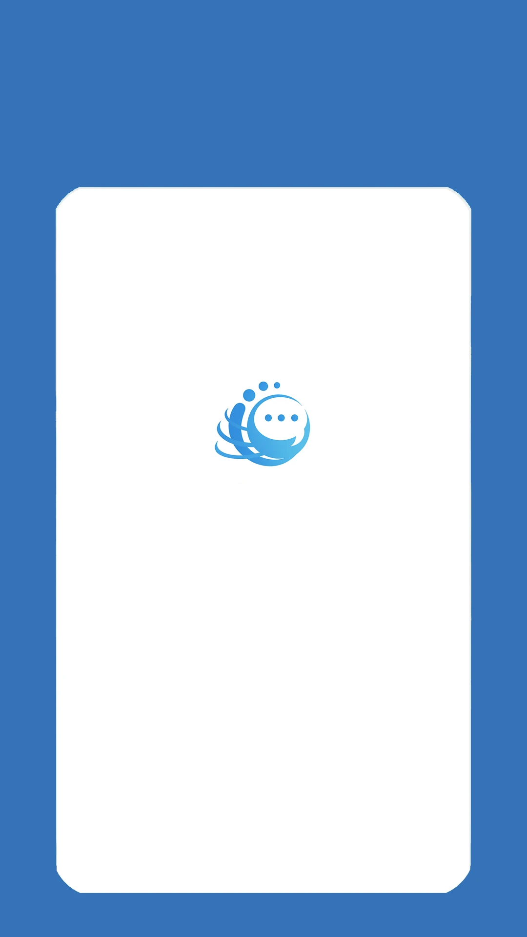 讯通手机软件app截图