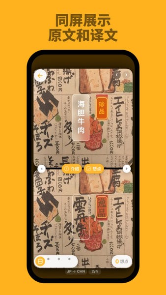 Kuli Kuli手机软件app截图