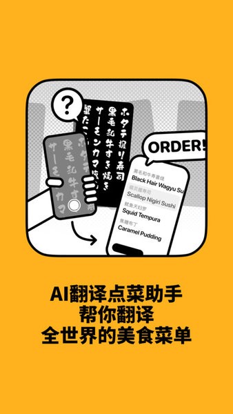 Kuli Kuli手机软件app截图