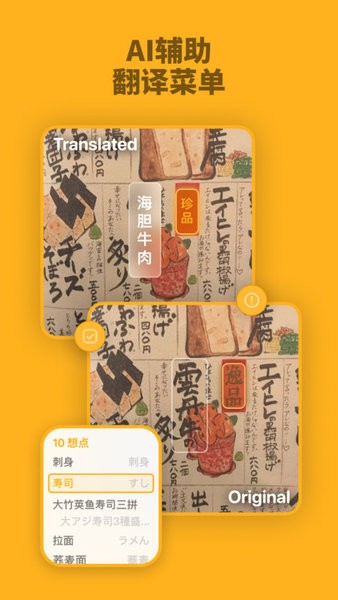 Kuli Kuli手机软件app截图