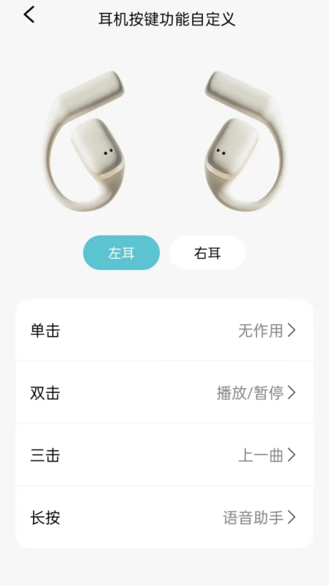 SIBYL MUSIC手机软件app截图