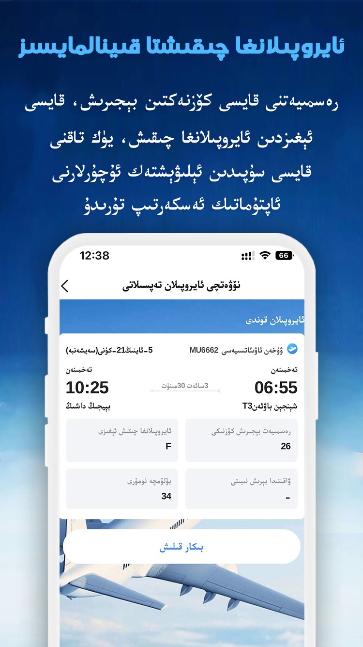 Tijam手机软件app截图