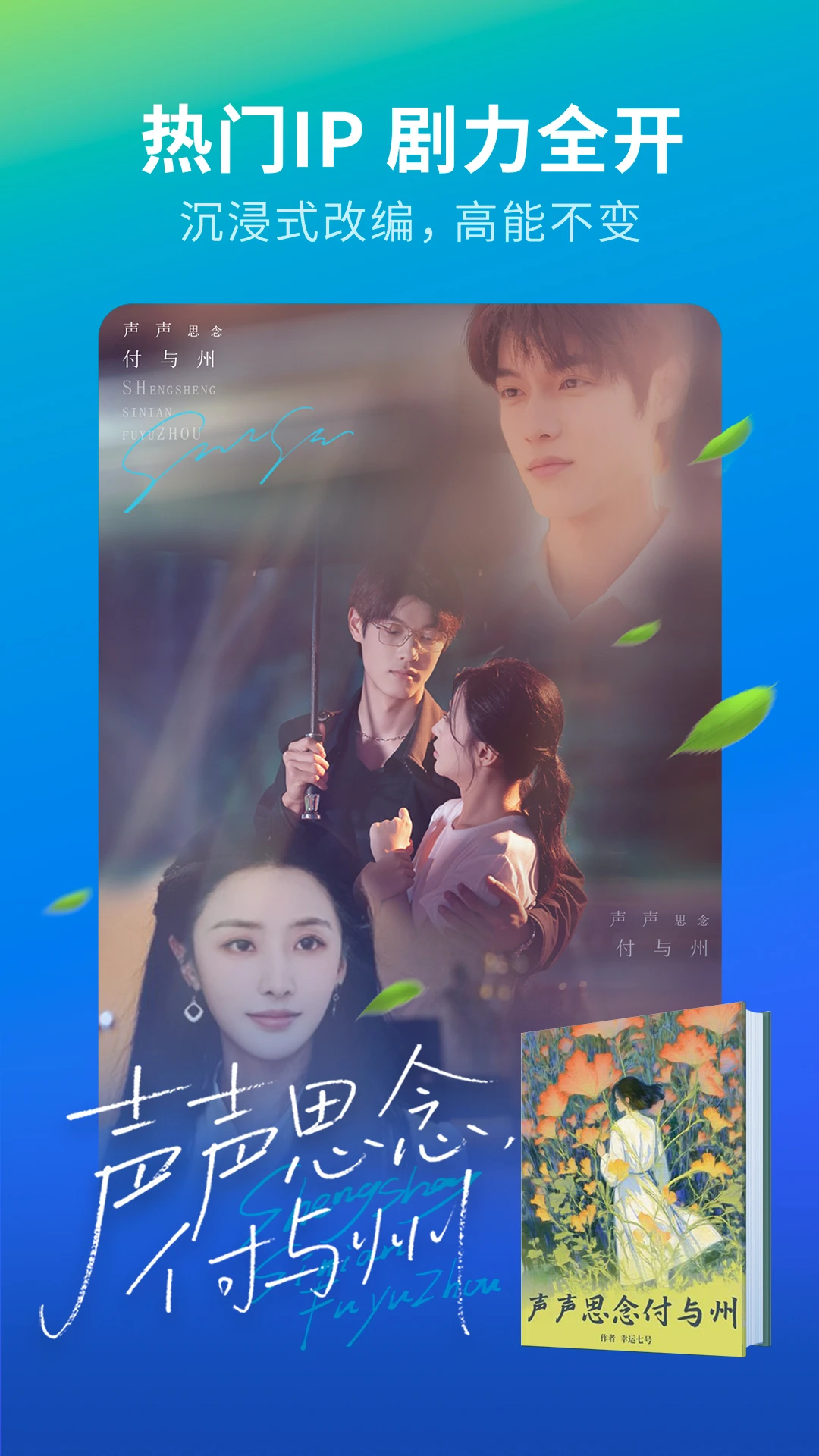 速看短剧手机软件app截图