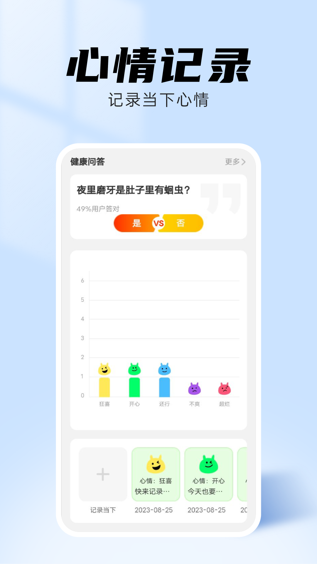 海星壁纸手机软件app截图