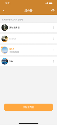 密枢云手机软件app截图