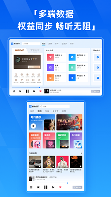 酷狗音乐HD手机软件app截图