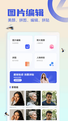 我的图库手机软件app截图
