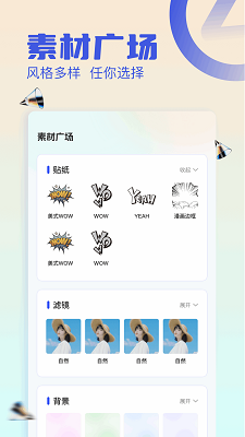 我的图库手机软件app截图