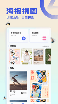 我的图库手机软件app截图