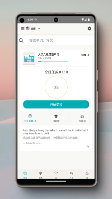 小葵手机软件app截图