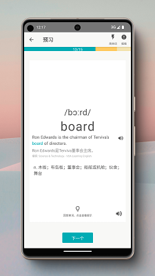 小葵手机软件app截图