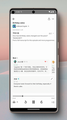 小葵手机软件app截图