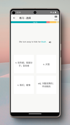 小葵手机软件app截图