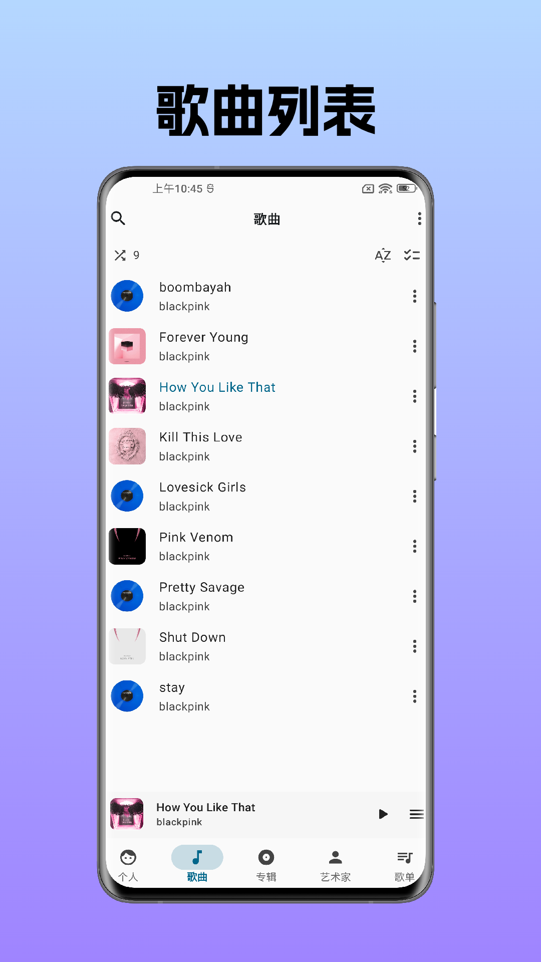 棉花音乐 app官方网站手机软件app截图