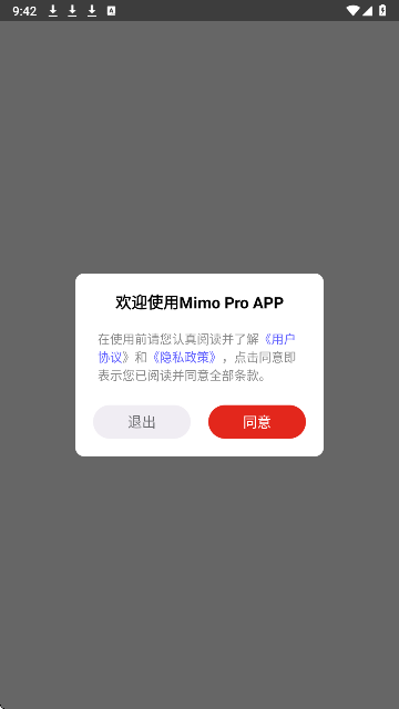 Mimo Pro手机软件app截图