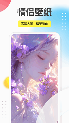 回音鸟手机软件app截图