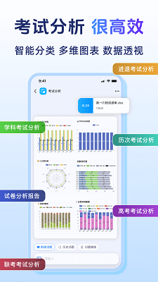 匠邦AI手机软件app截图