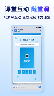 匠邦AI手机软件app截图