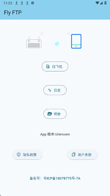 Fly FTP手机软件app截图