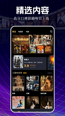 新白云视频 app官方版手机软件app截图
