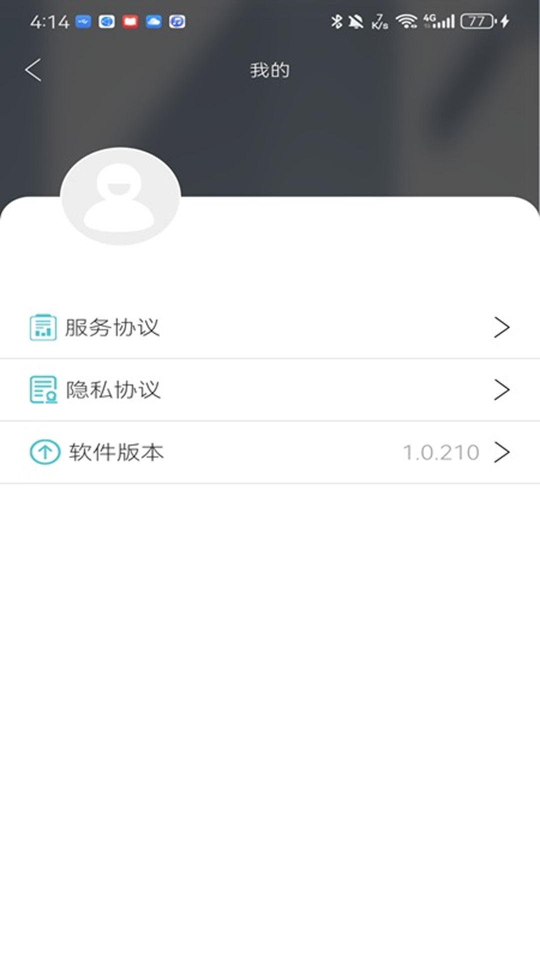 素诺手机软件app截图