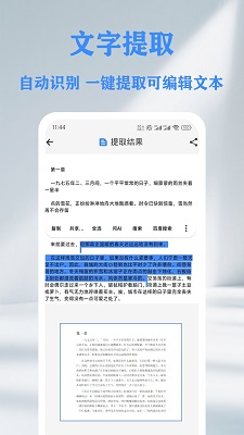 QR 二维码&条形码扫描仪创建器手机软件app截图