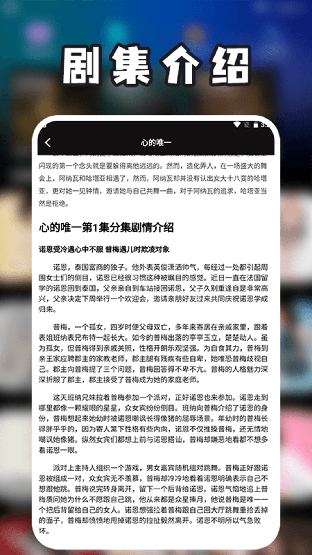 泰剧兔 旧版手机软件app截图