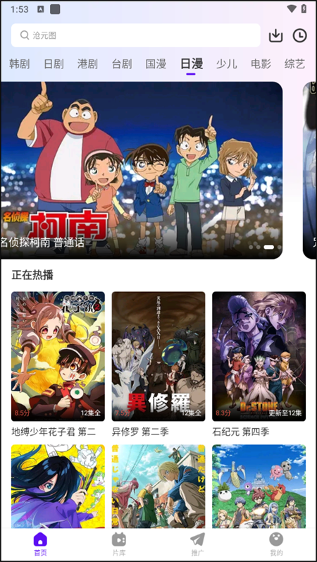 幻羽视频 app官方版手机软件app截图