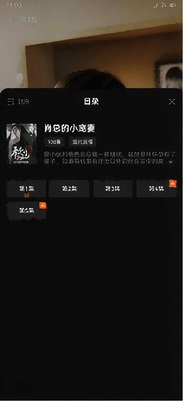 一剧两得手机软件app截图