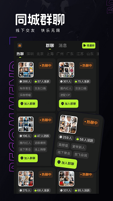 彩蝶手机软件app截图