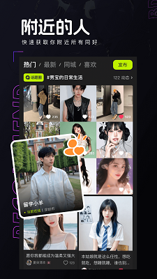 彩蝶手机软件app截图