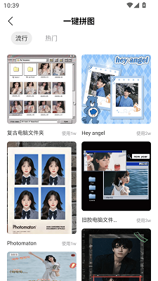 点数相机拍照计数手机软件app截图