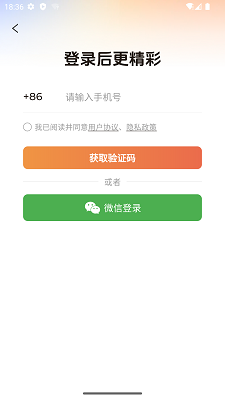 随看剧场 app最新版手机软件app截图