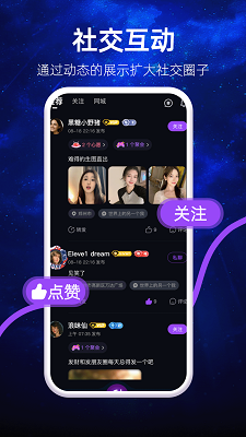 心愿鱼塘手机软件app截图