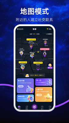 心愿鱼塘手机软件app截图