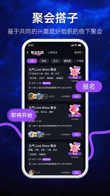 心愿鱼塘手机软件app截图