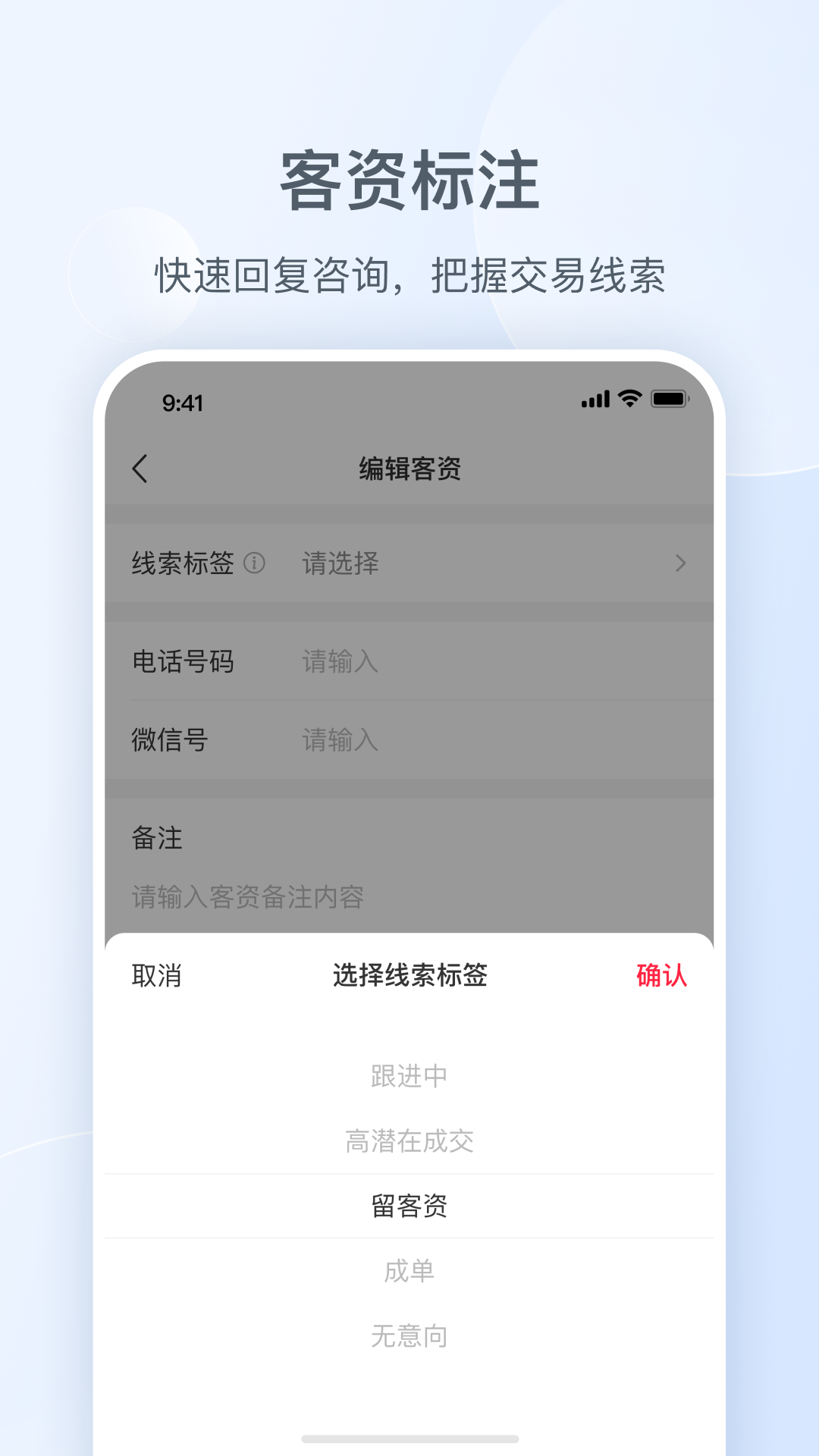 小红书私信通手机软件app截图