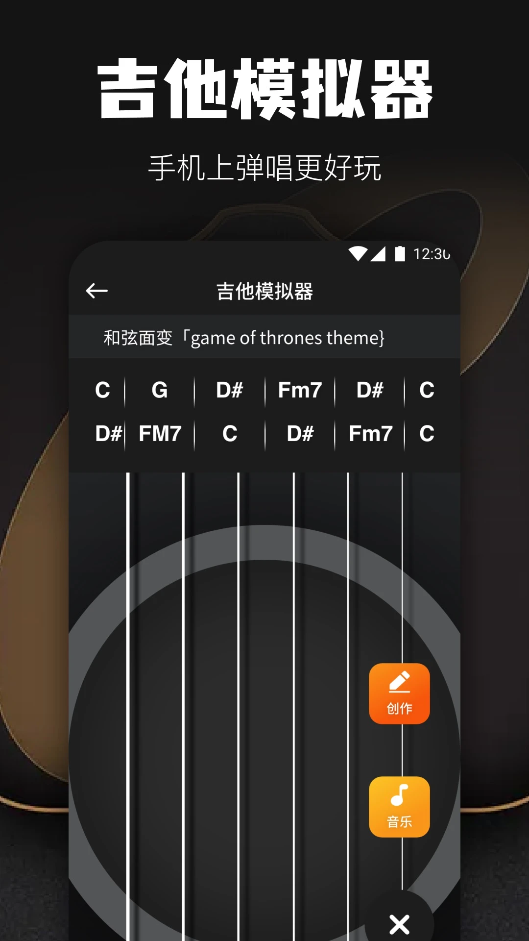 Tuner调音器手机软件app截图