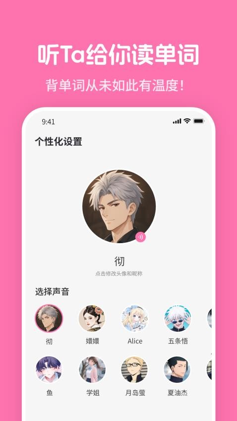 mimu手机软件app截图