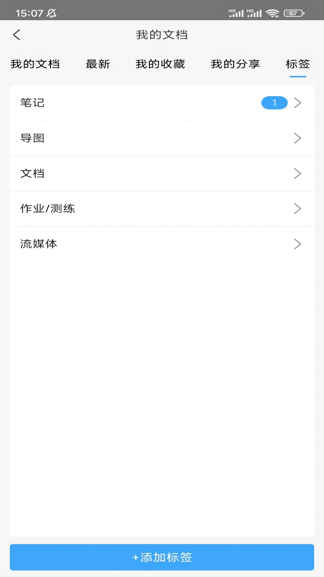 小雅智能助手手机软件app截图