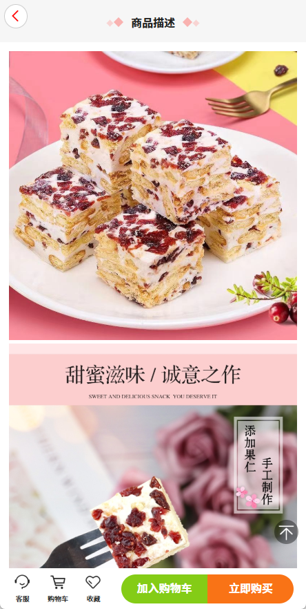 众云优品手机软件app截图