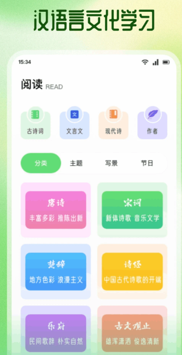 省心英语 app官方下载正版手机软件app截图