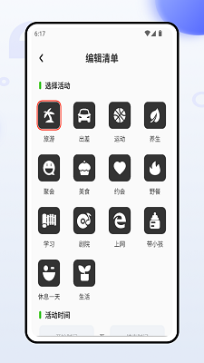 邮客行手机软件app截图