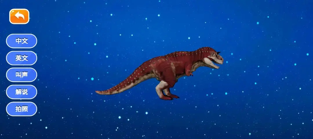新魔幻星球手机软件app截图