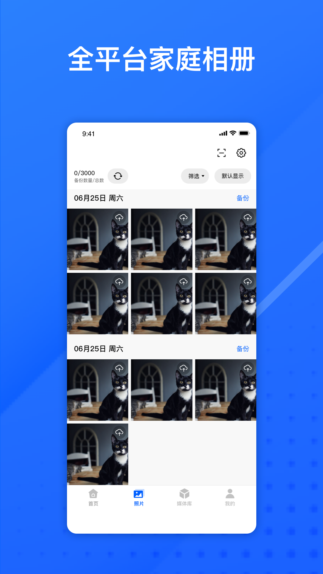 易有云手机软件app截图