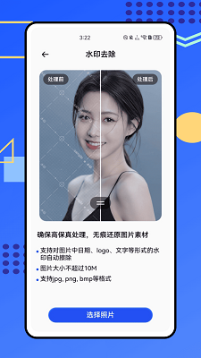 劳动力管理云手机软件app截图