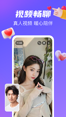 奔欢手机软件app截图