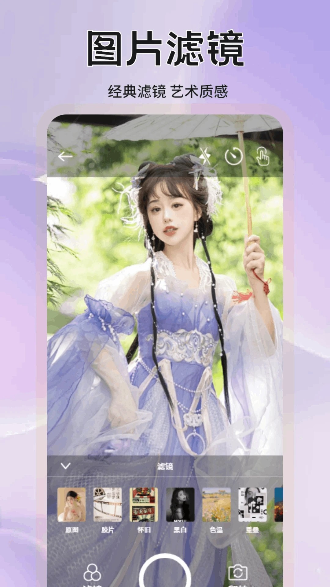 铁粉空间手机软件app截图