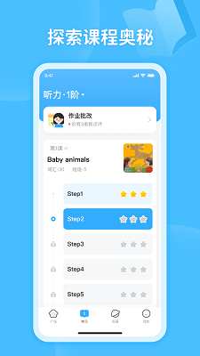 蜗牛阅读app手机软件app截图