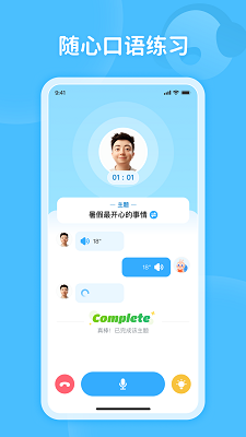 蜗牛阅读app手机软件app截图